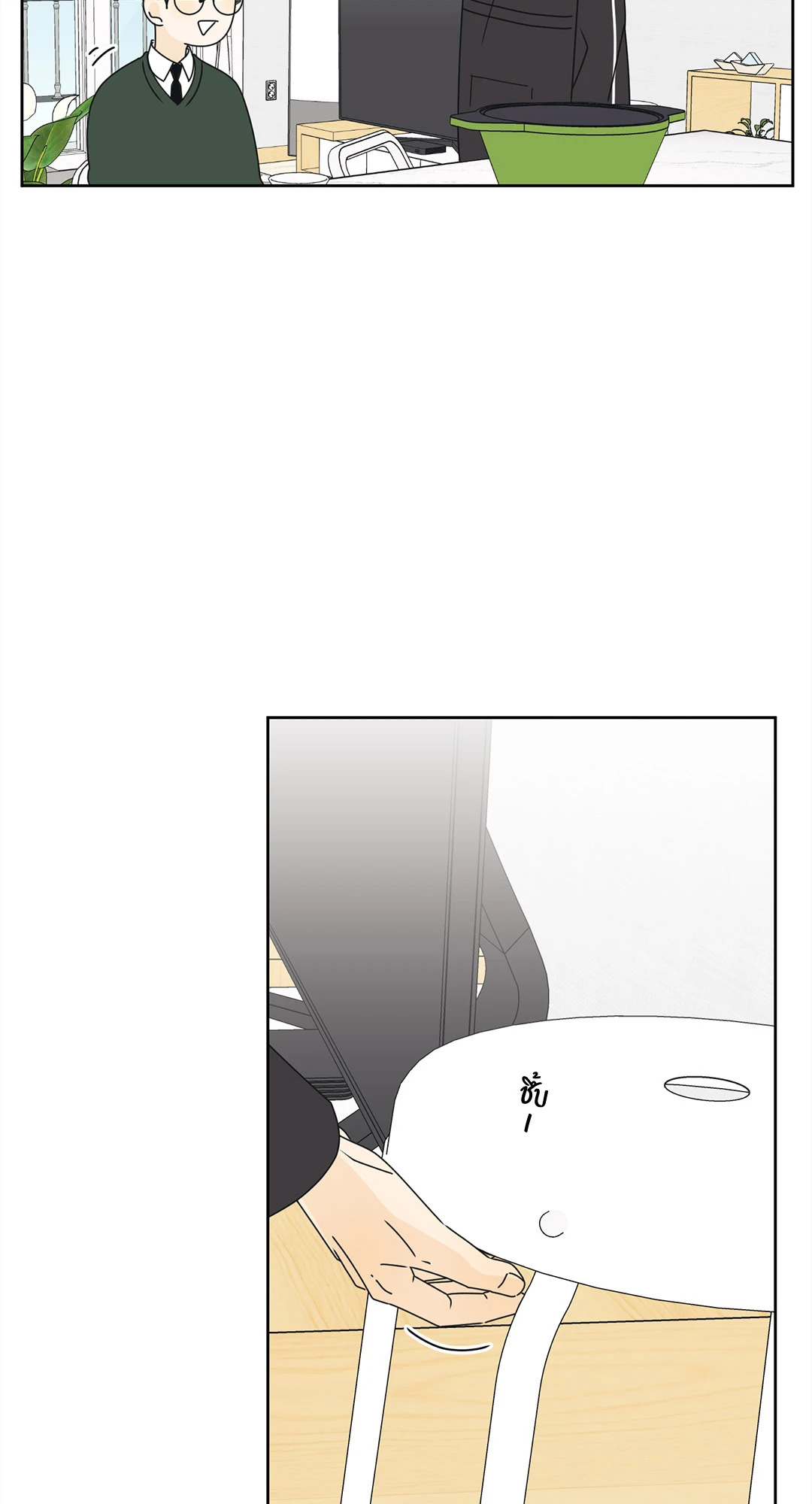 หน้า 52
