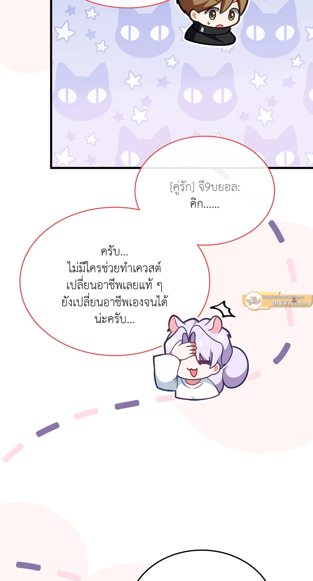 หน้า 61