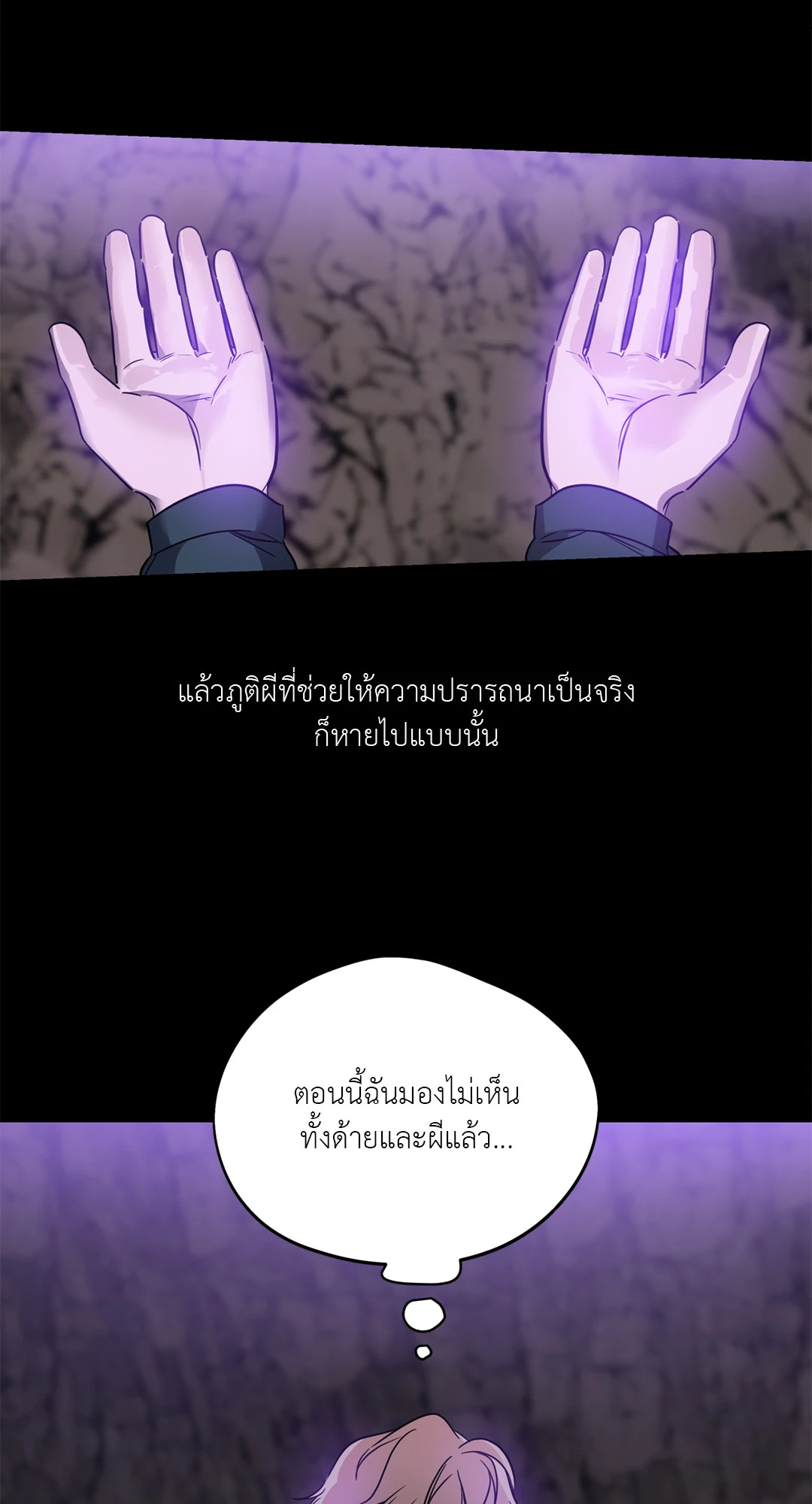 หน้า 99
