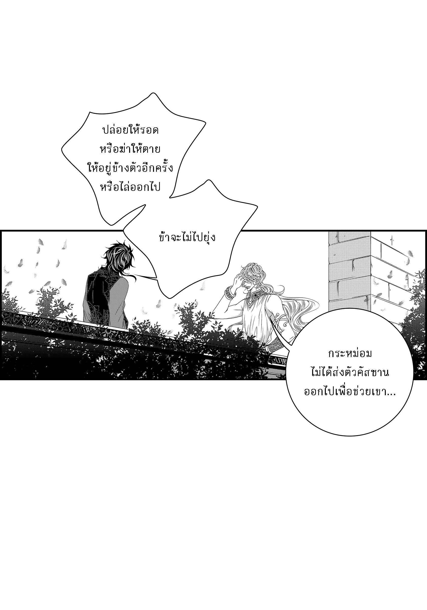 หน้า 64