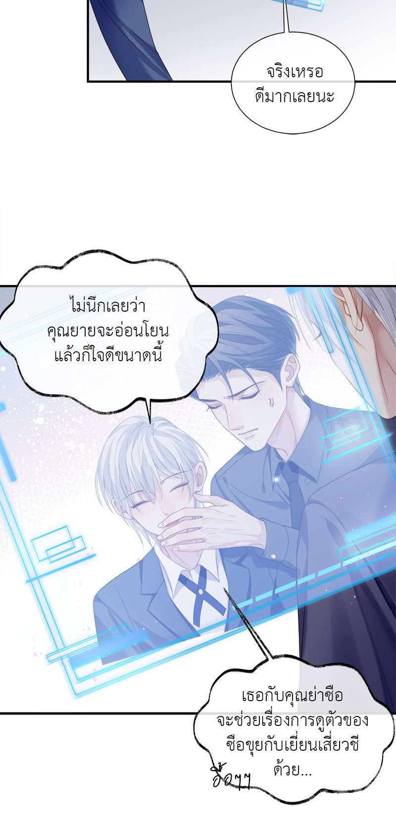 หน้า 31