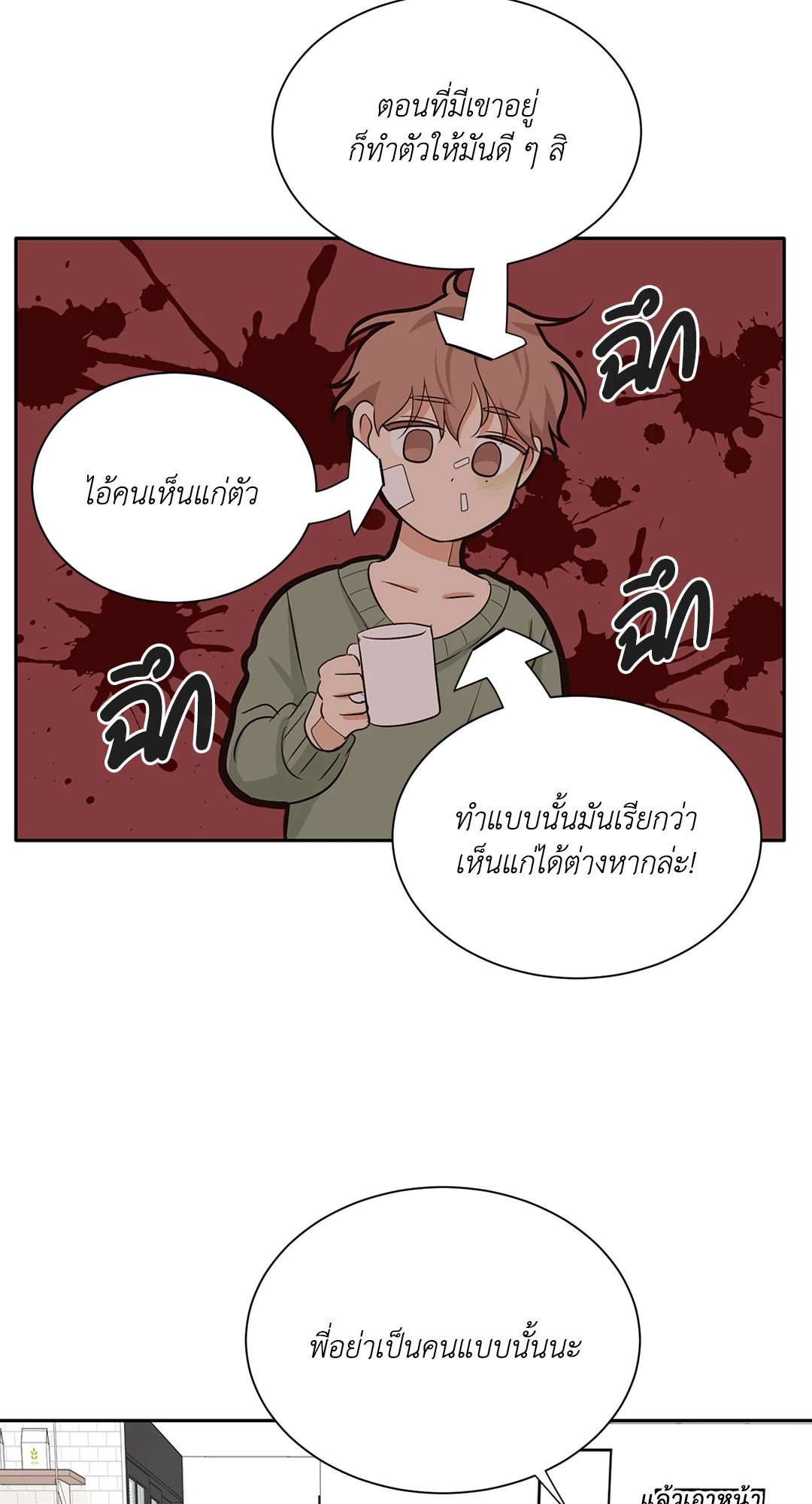 หน้า 59