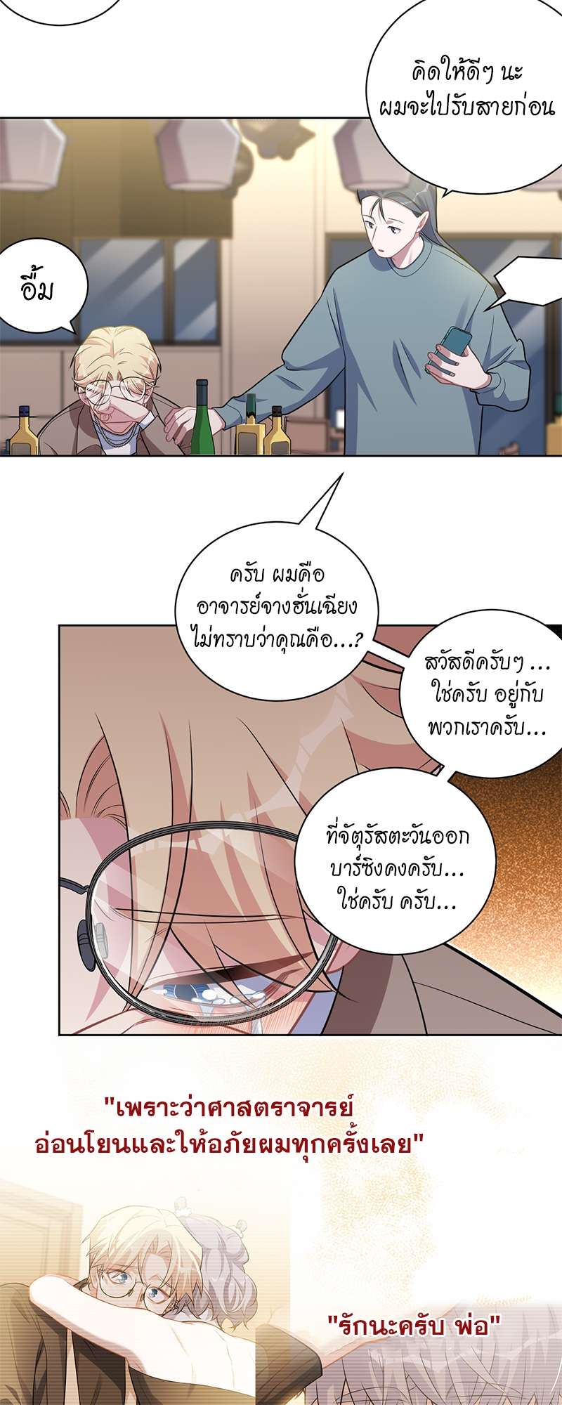 หน้า 18