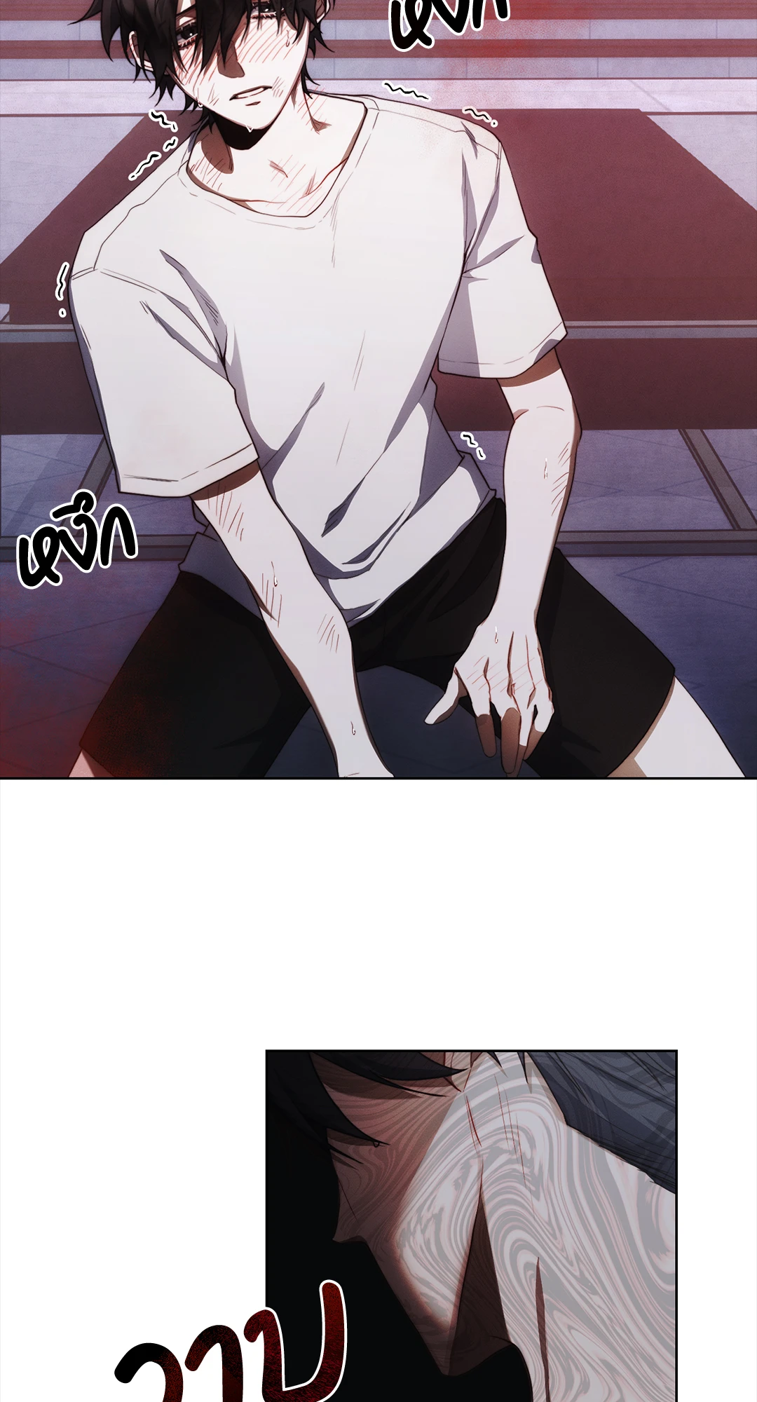 หน้า 17