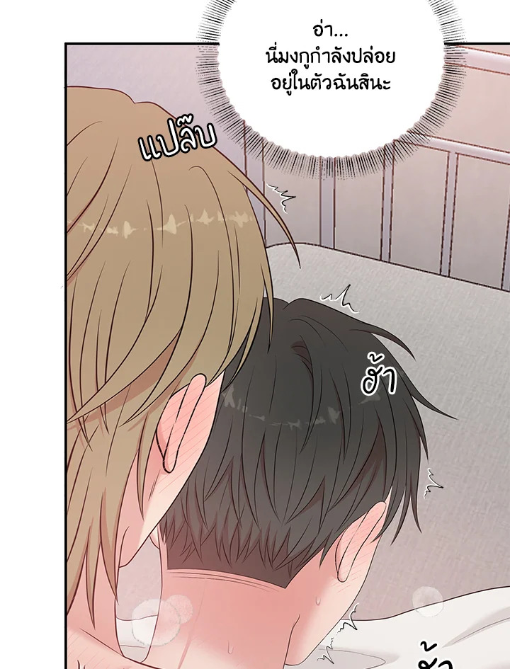 หน้า 101
