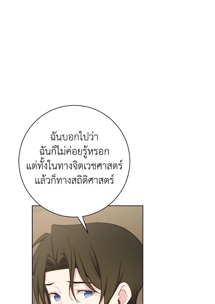 หน้า 74
