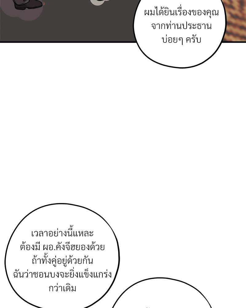 หน้า 69
