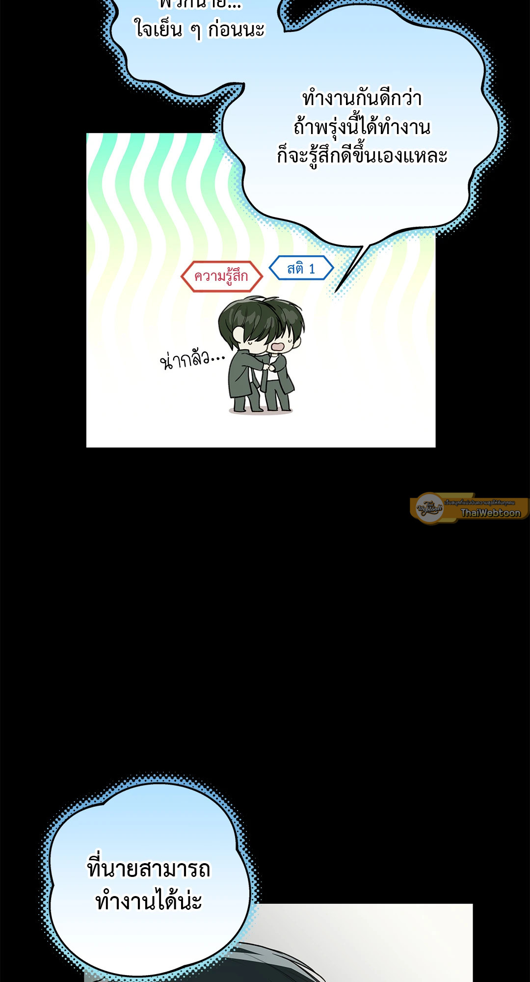 หน้า 33