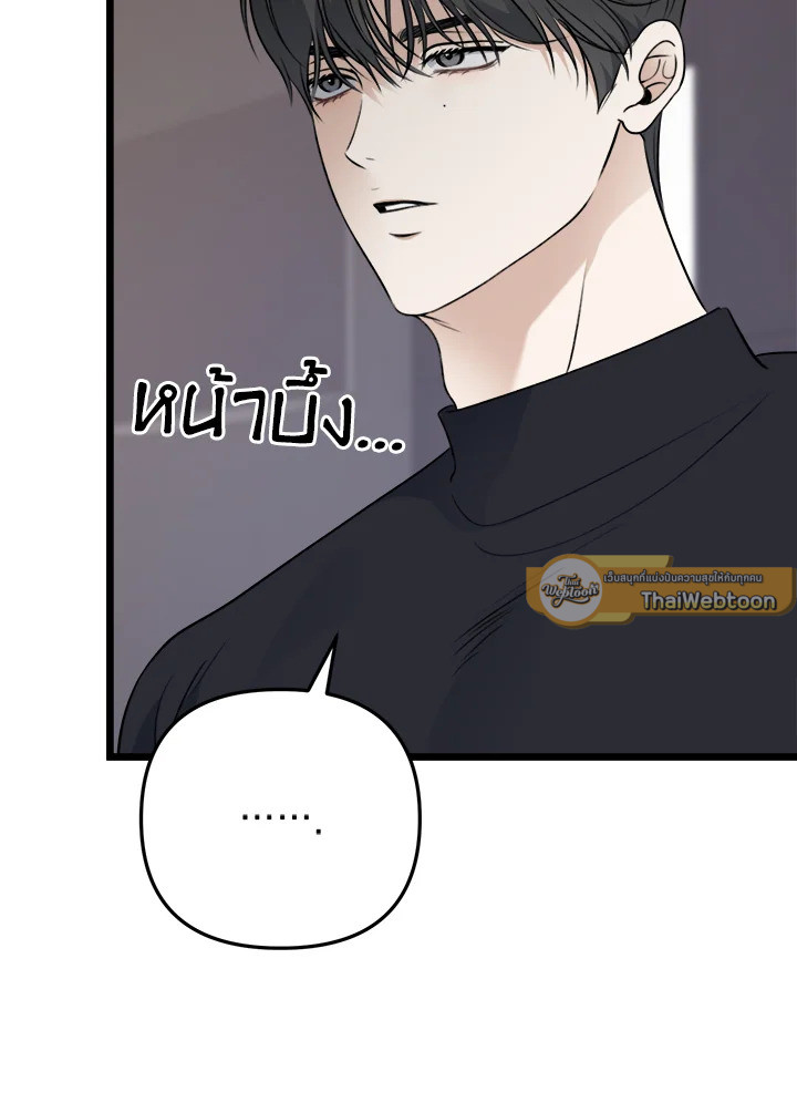 หน้า 106