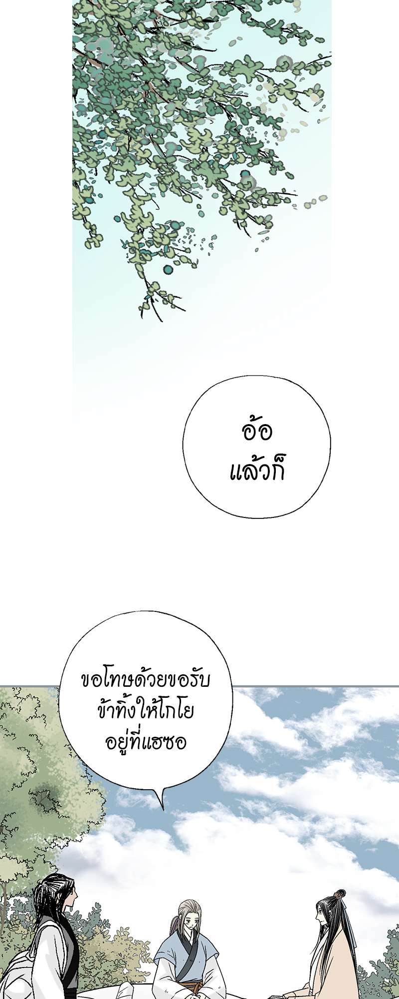 หน้า 60