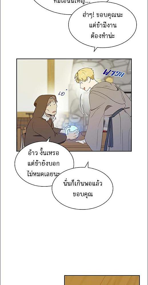 หน้า 582