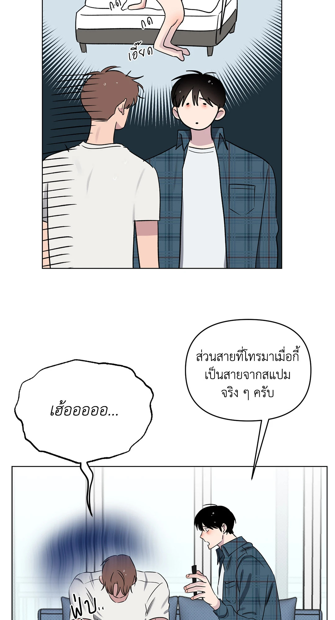 หน้า 29