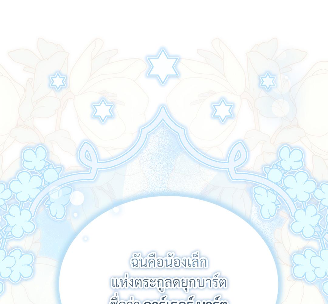 หน้า 177
