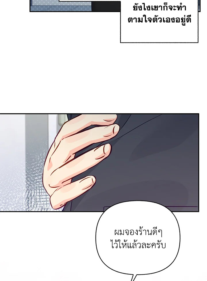 หน้า 76
