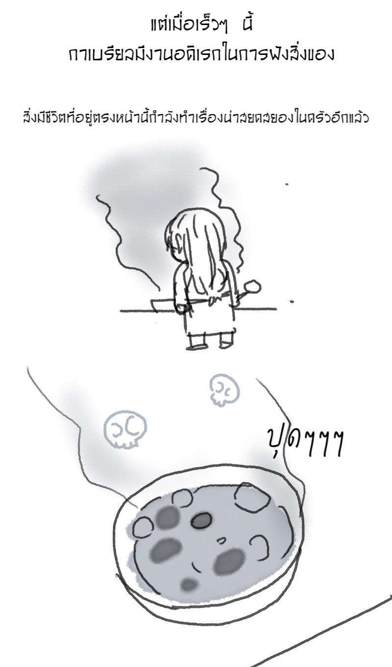 หน้า 37