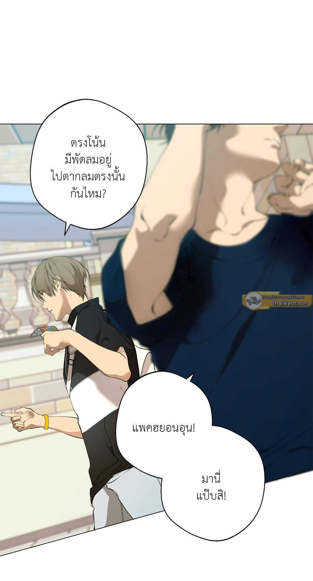 หน้า 25