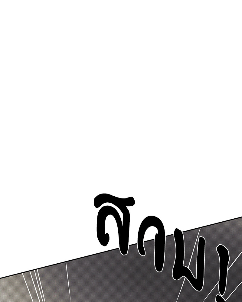หน้า 97