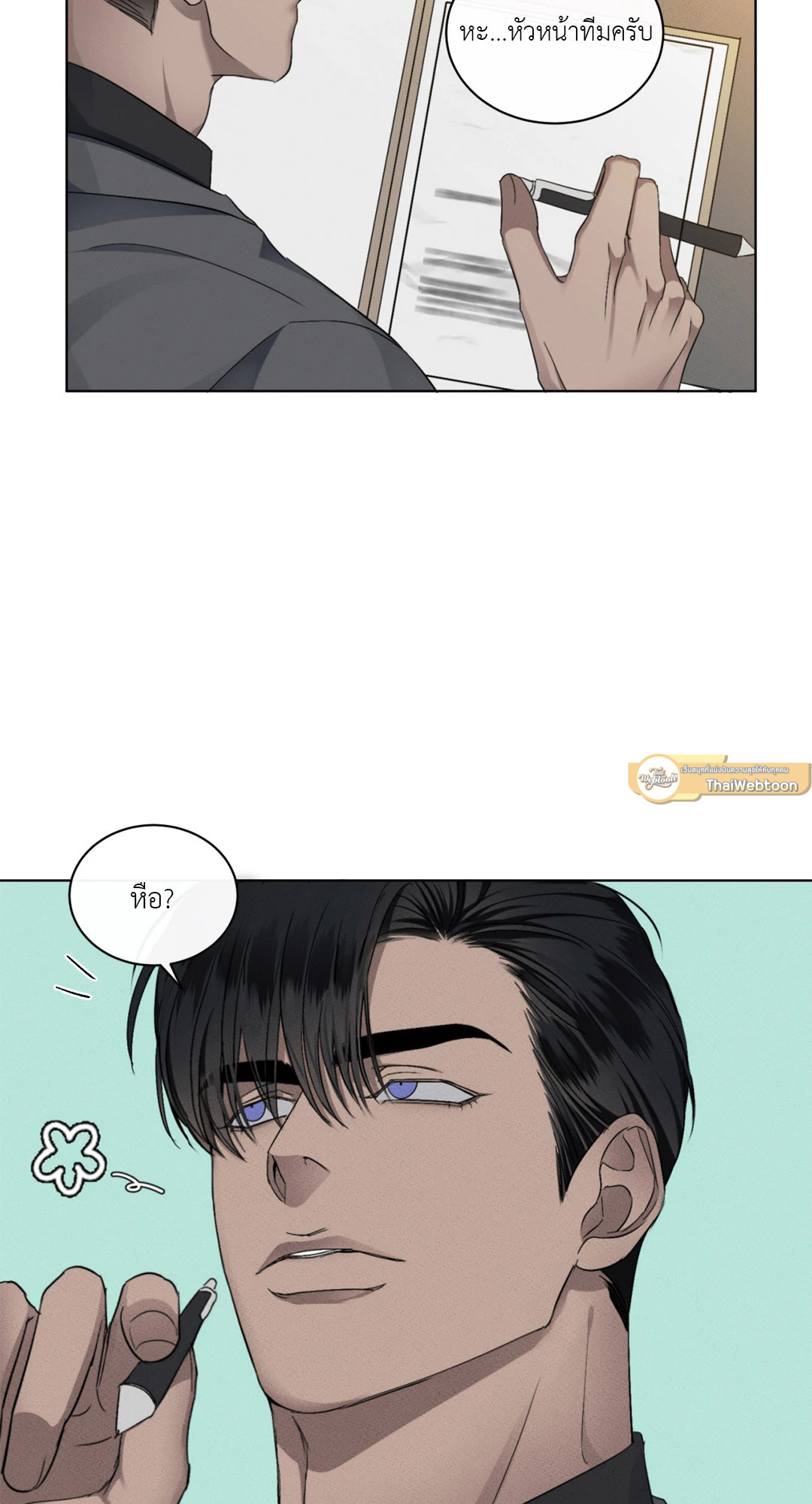 หน้า 32
