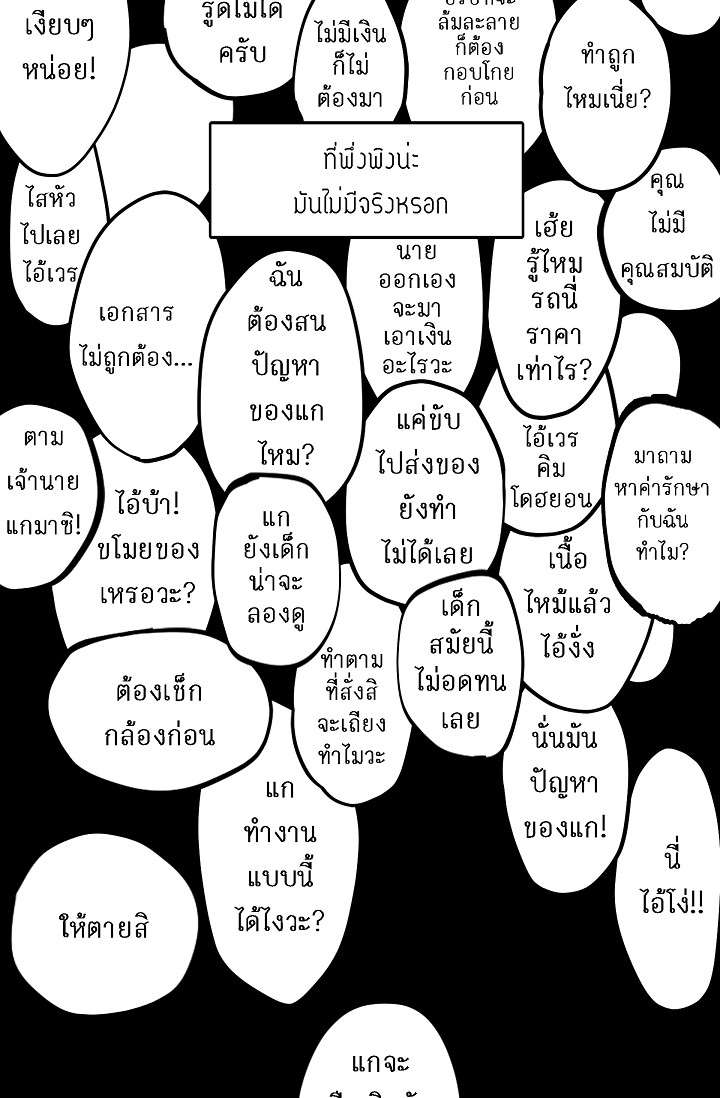 หน้า 82