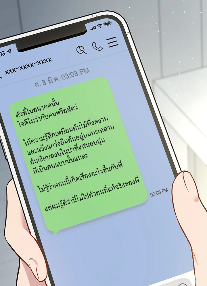 หน้า 131