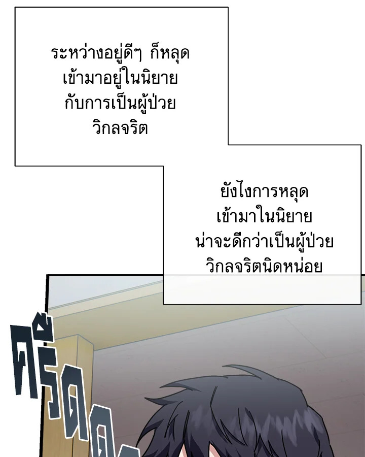 หน้า 92