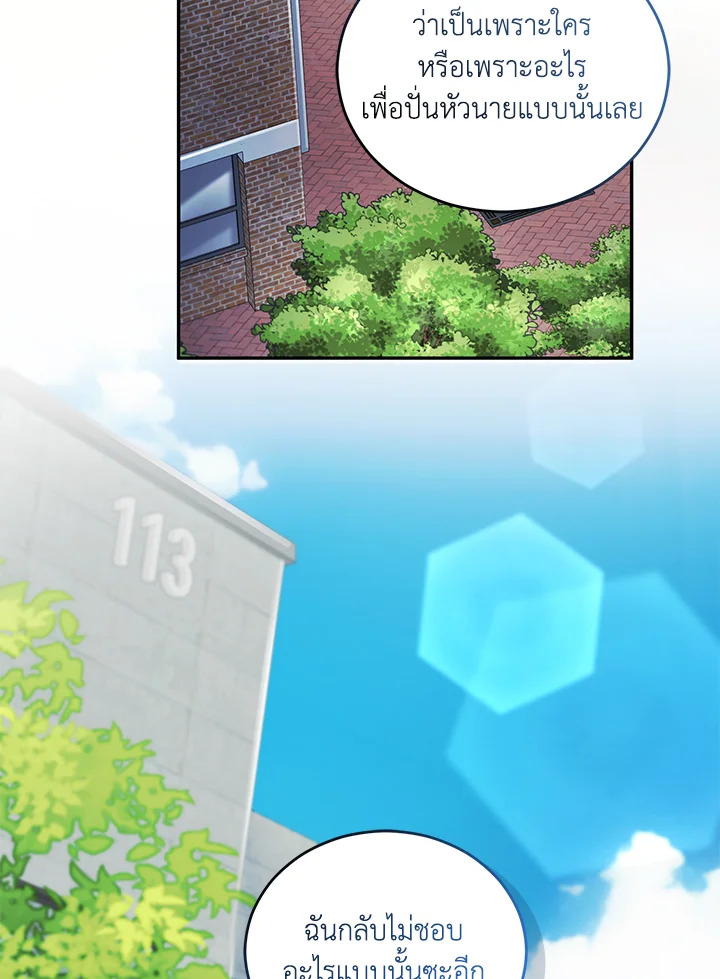 หน้า 114