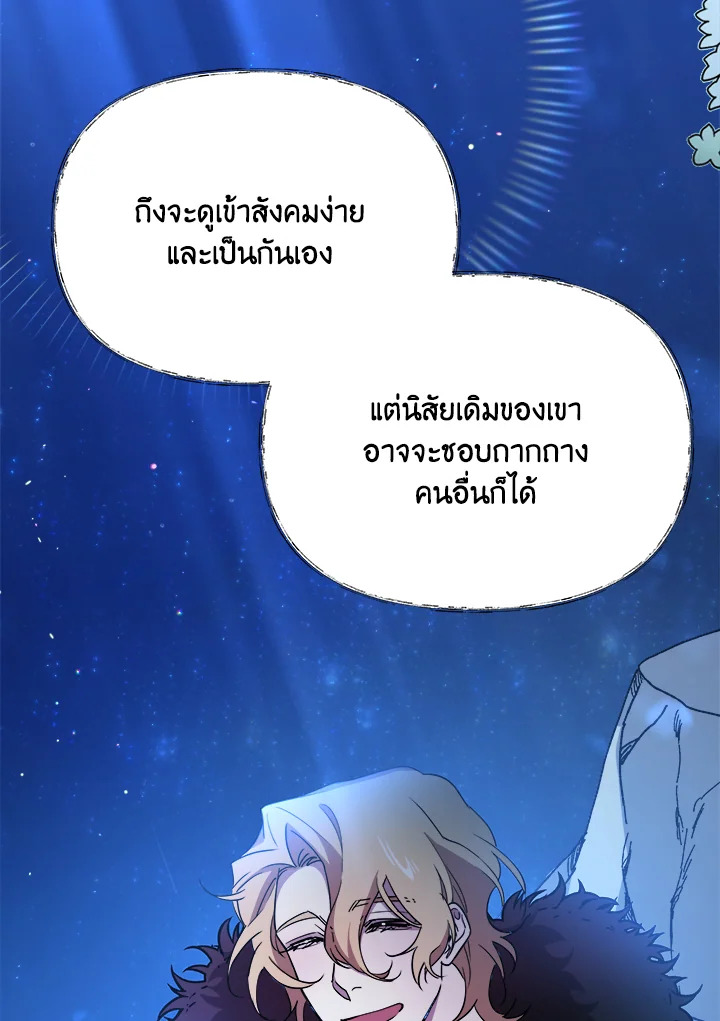 หน้า 83