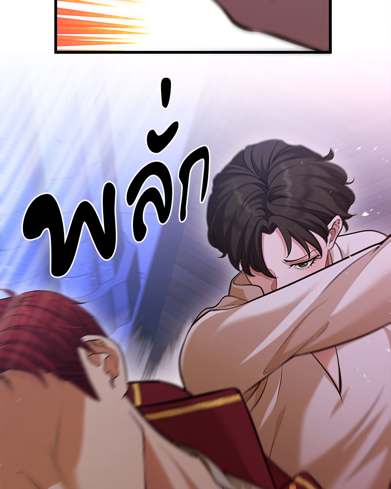 หน้า 112