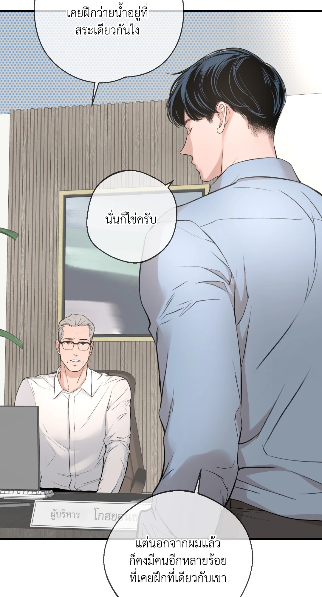 หน้า 53
