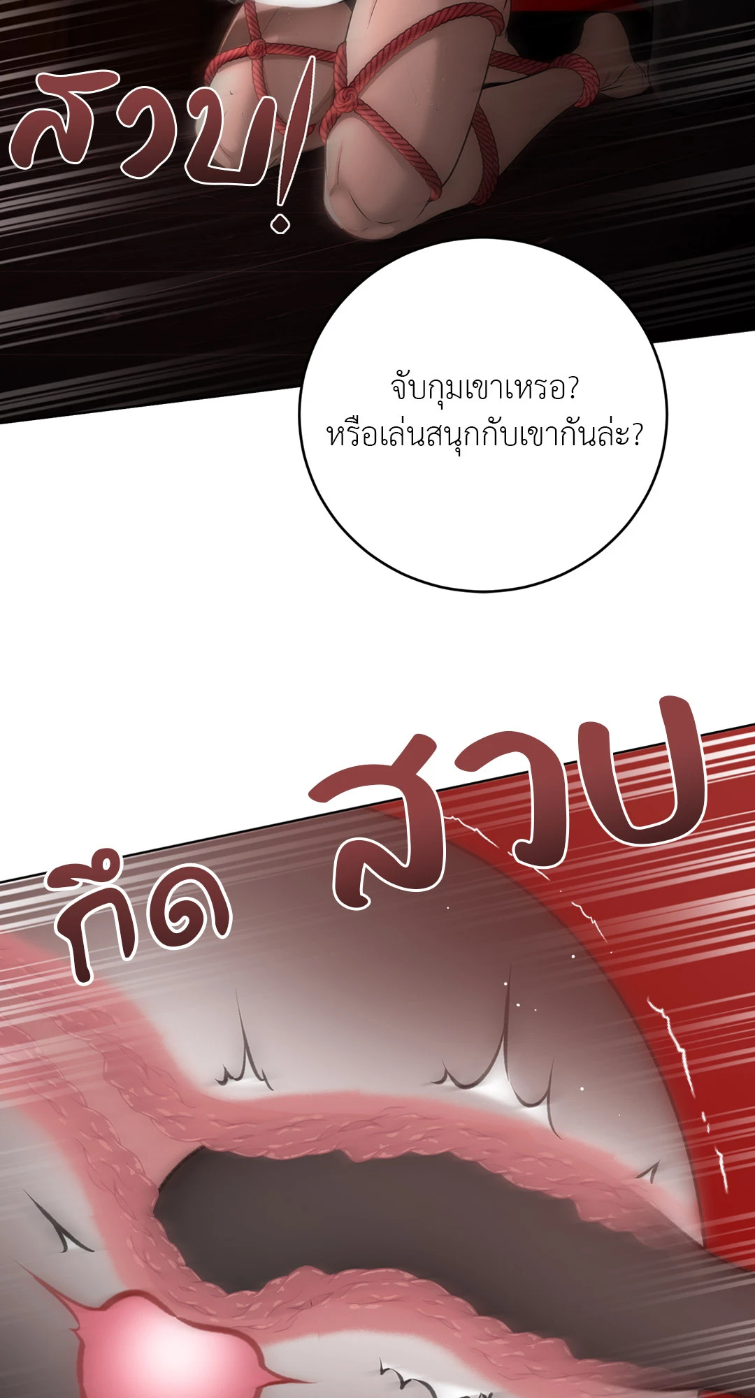 หน้า 53