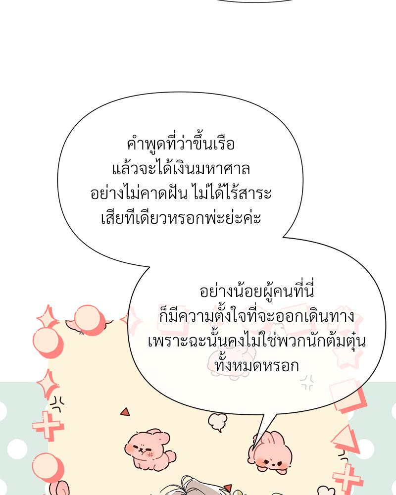 หน้า 123