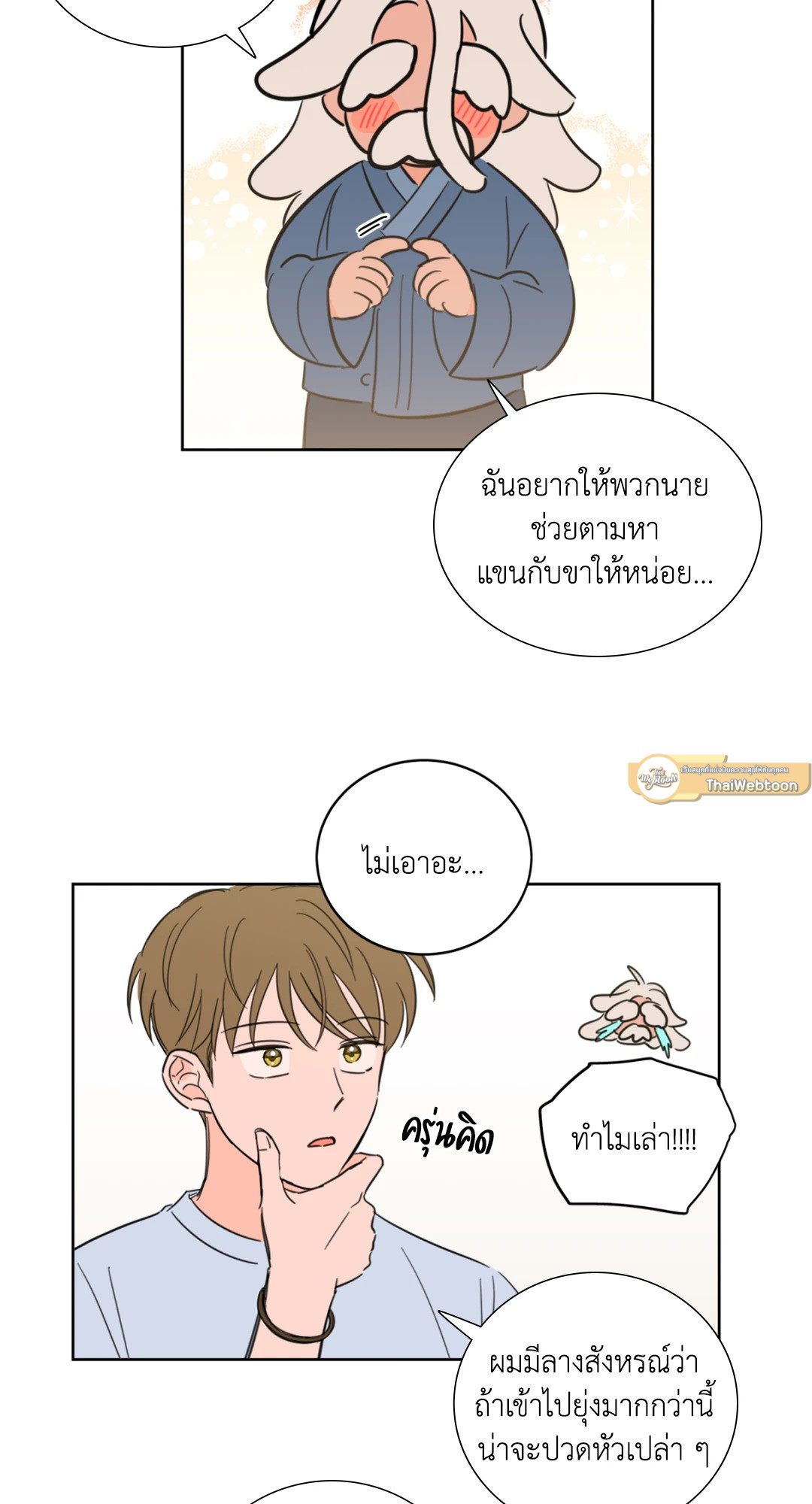 หน้า 41