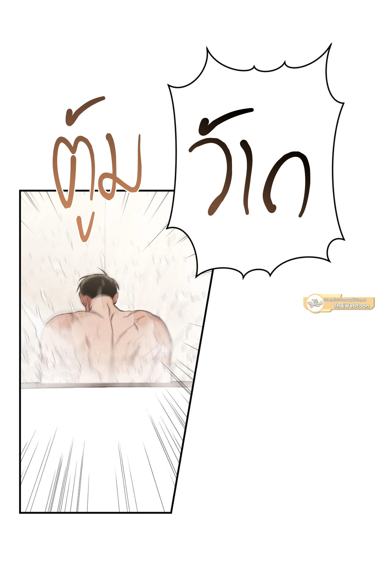 หน้า 79