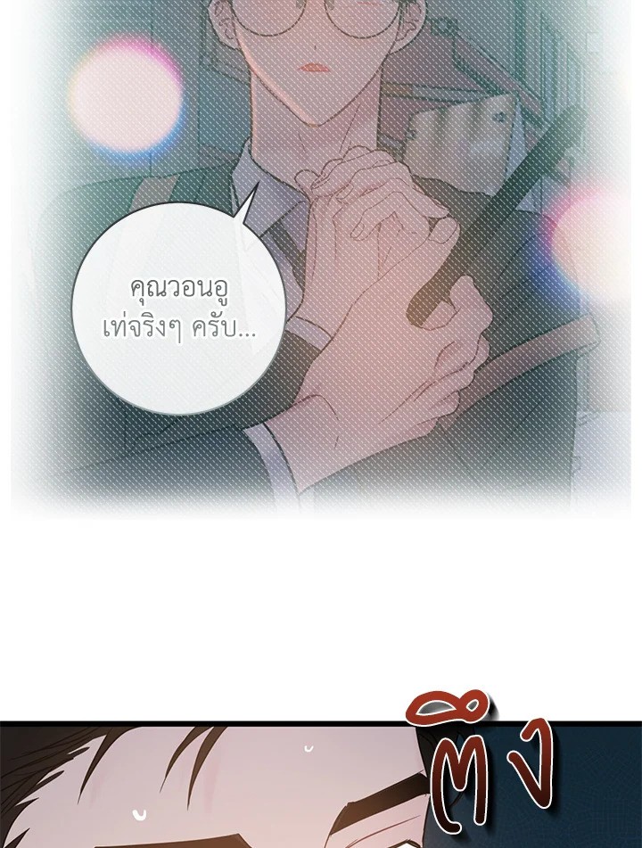 หน้า 71