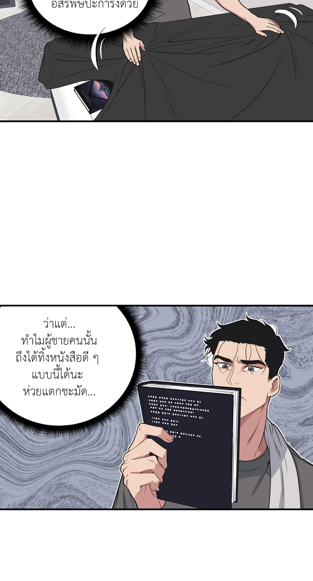 หน้า 61