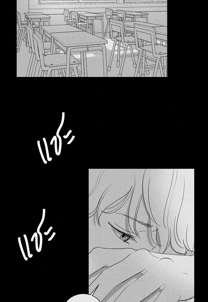 นายกับเขา เราสามคน ตอนที่ 21 - รูปที่ 2