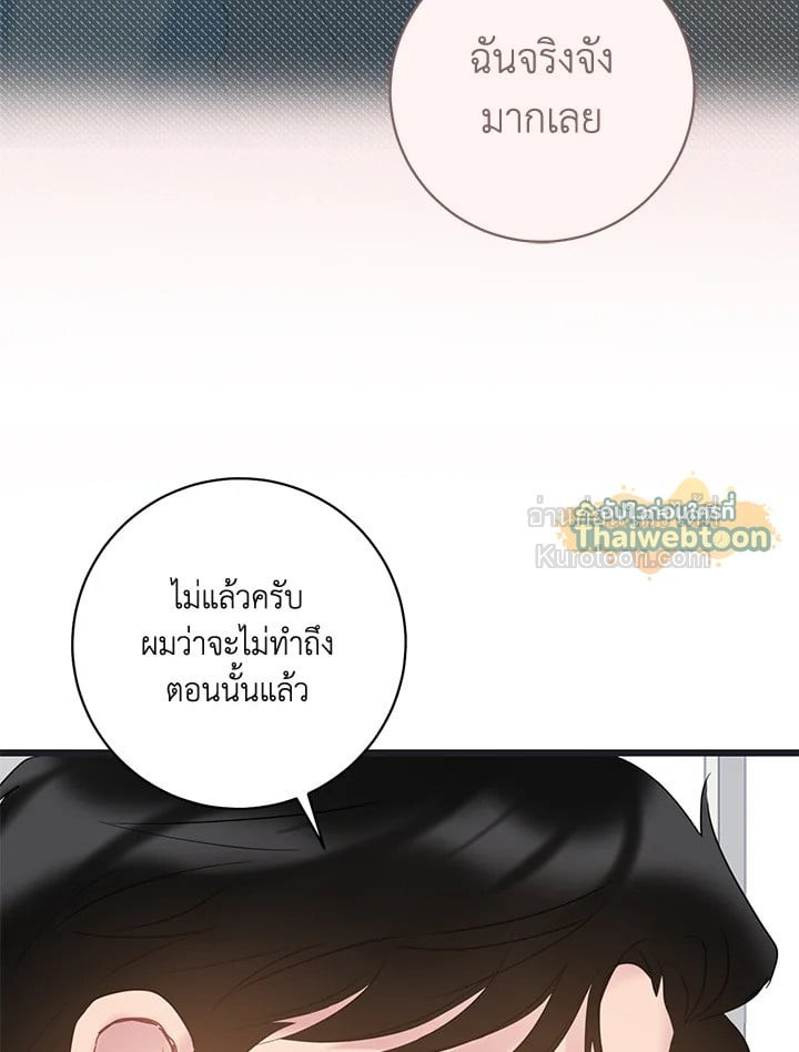 หน้า 81