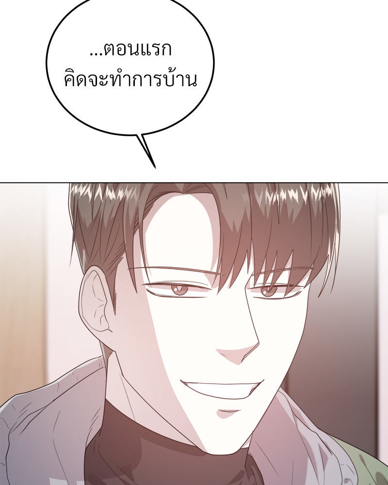 หน้า 87