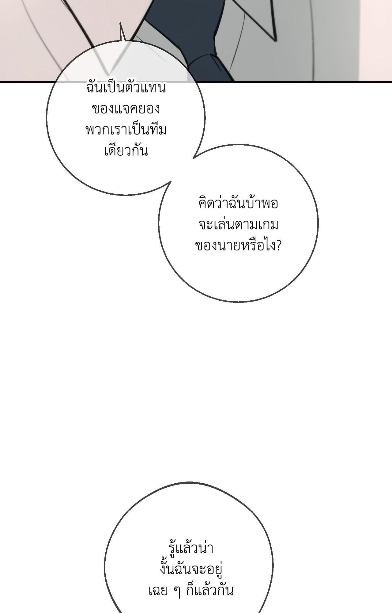 หน้า 108