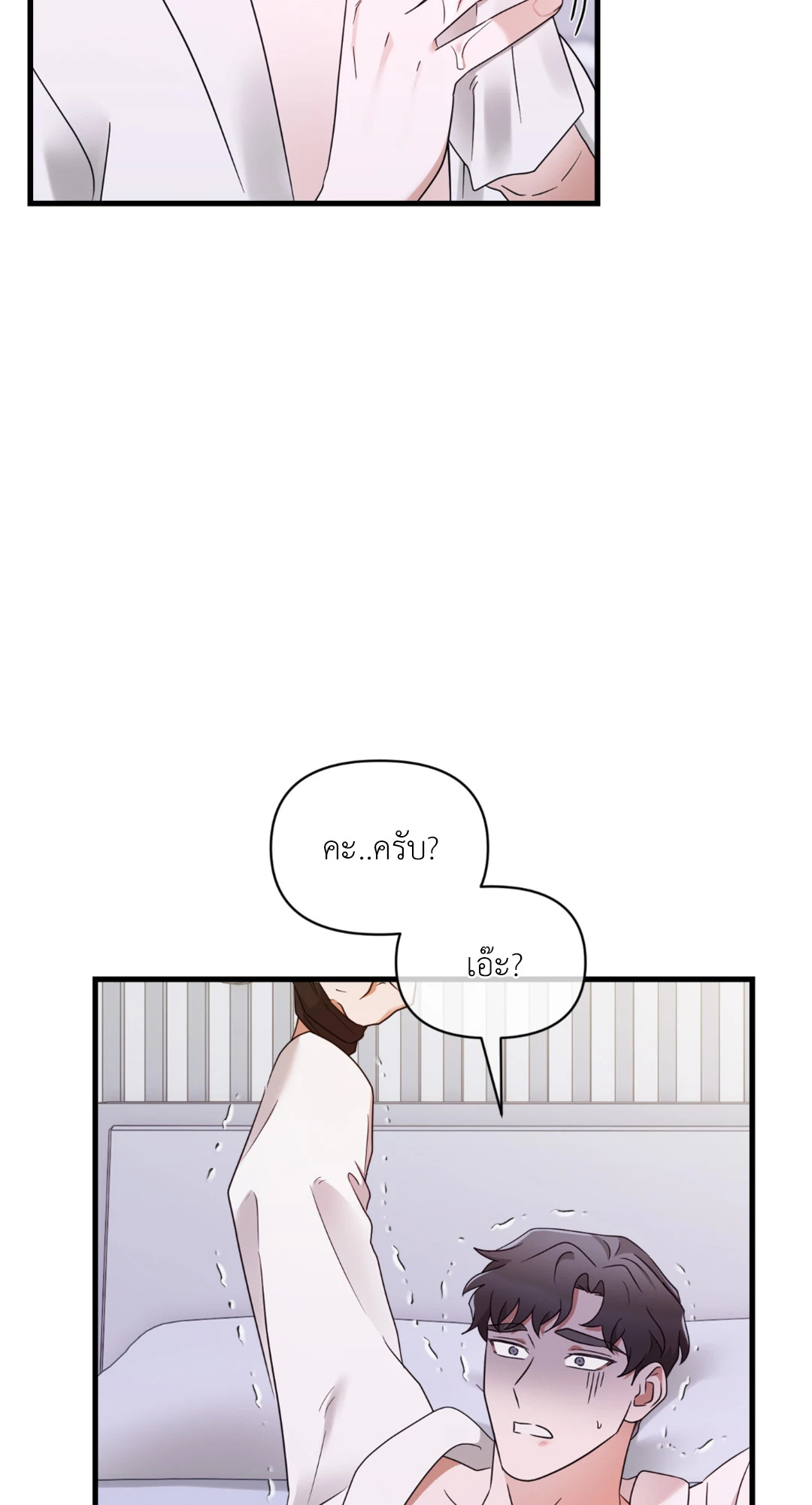 หน้า 55