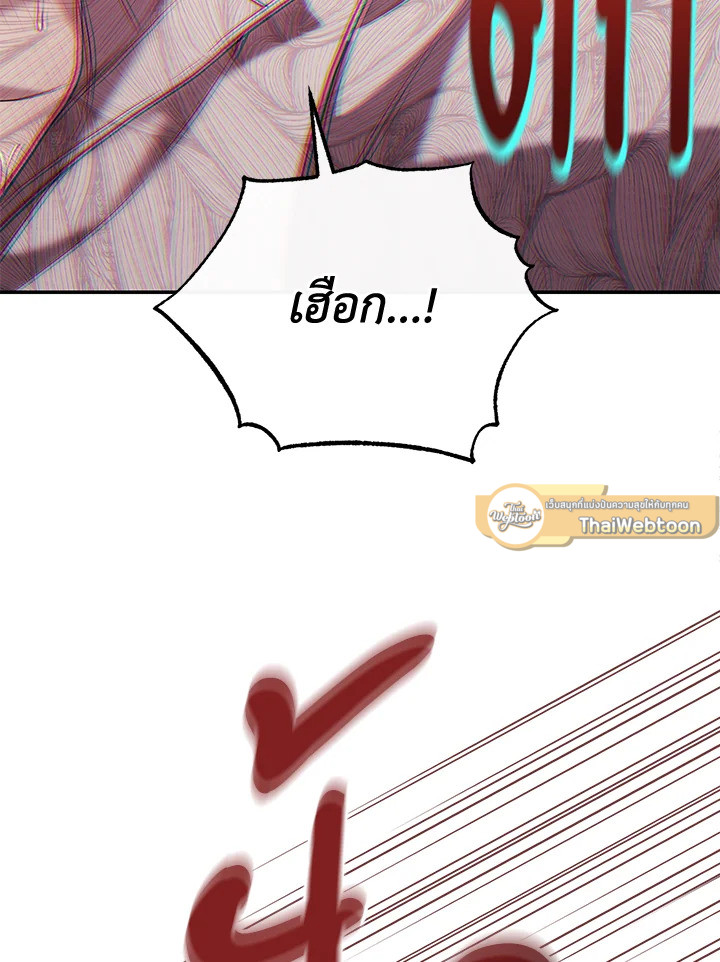 หน้า 127