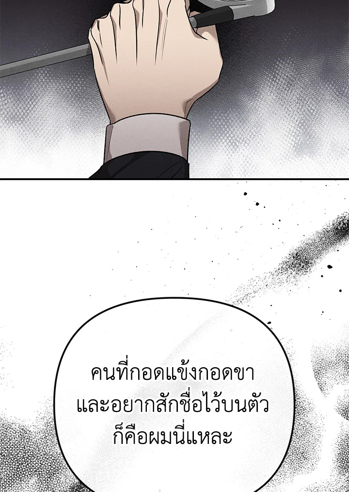 หน้า 110