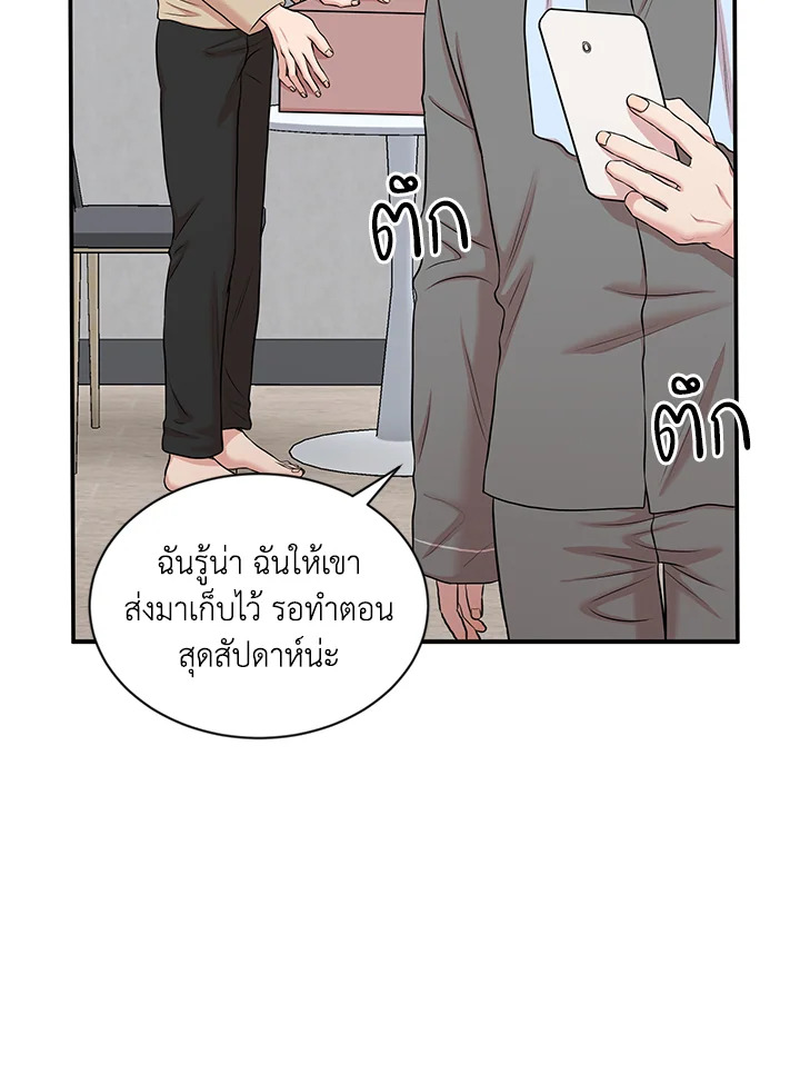 หน้า 70