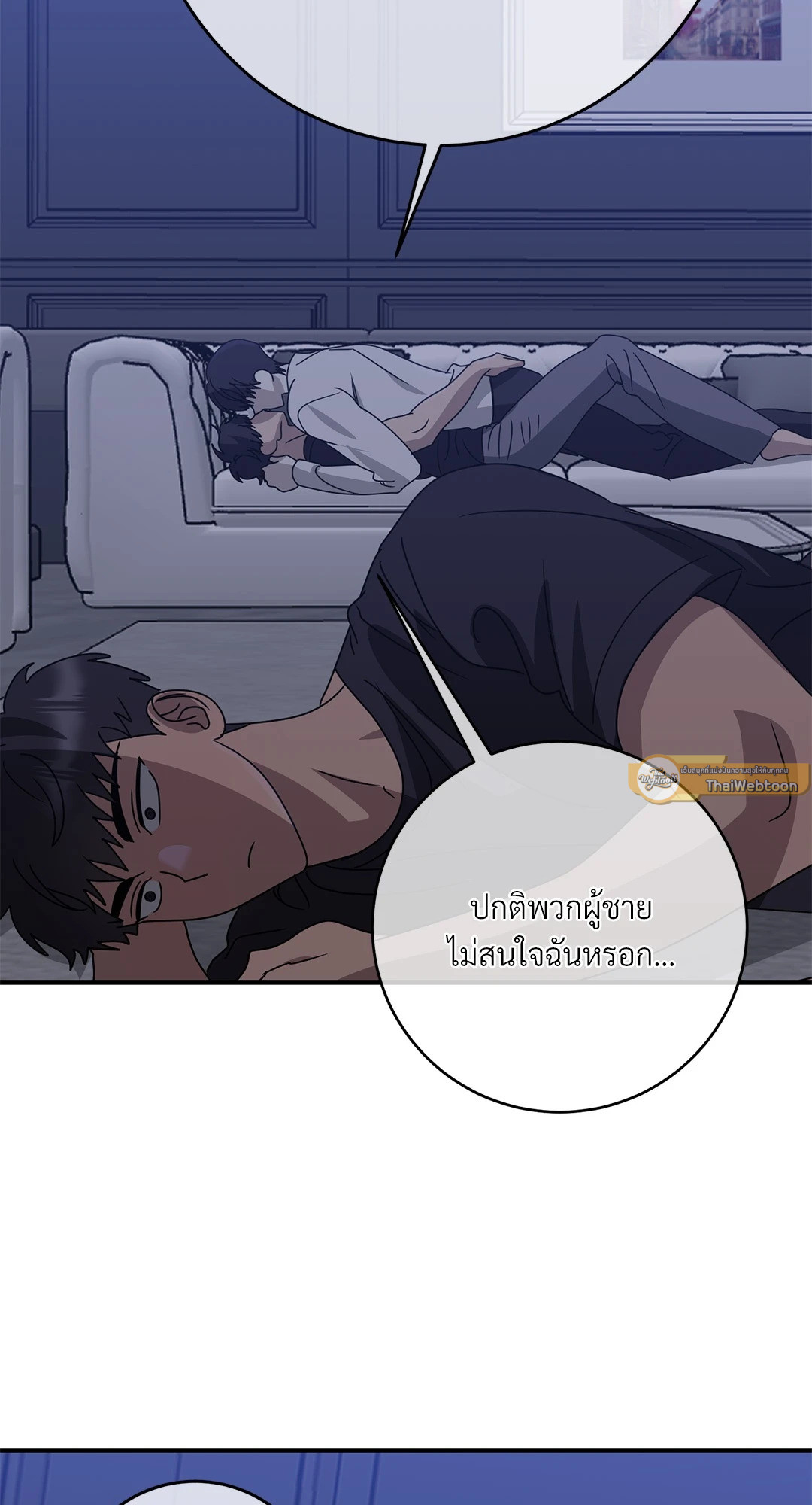 หน้า 79
