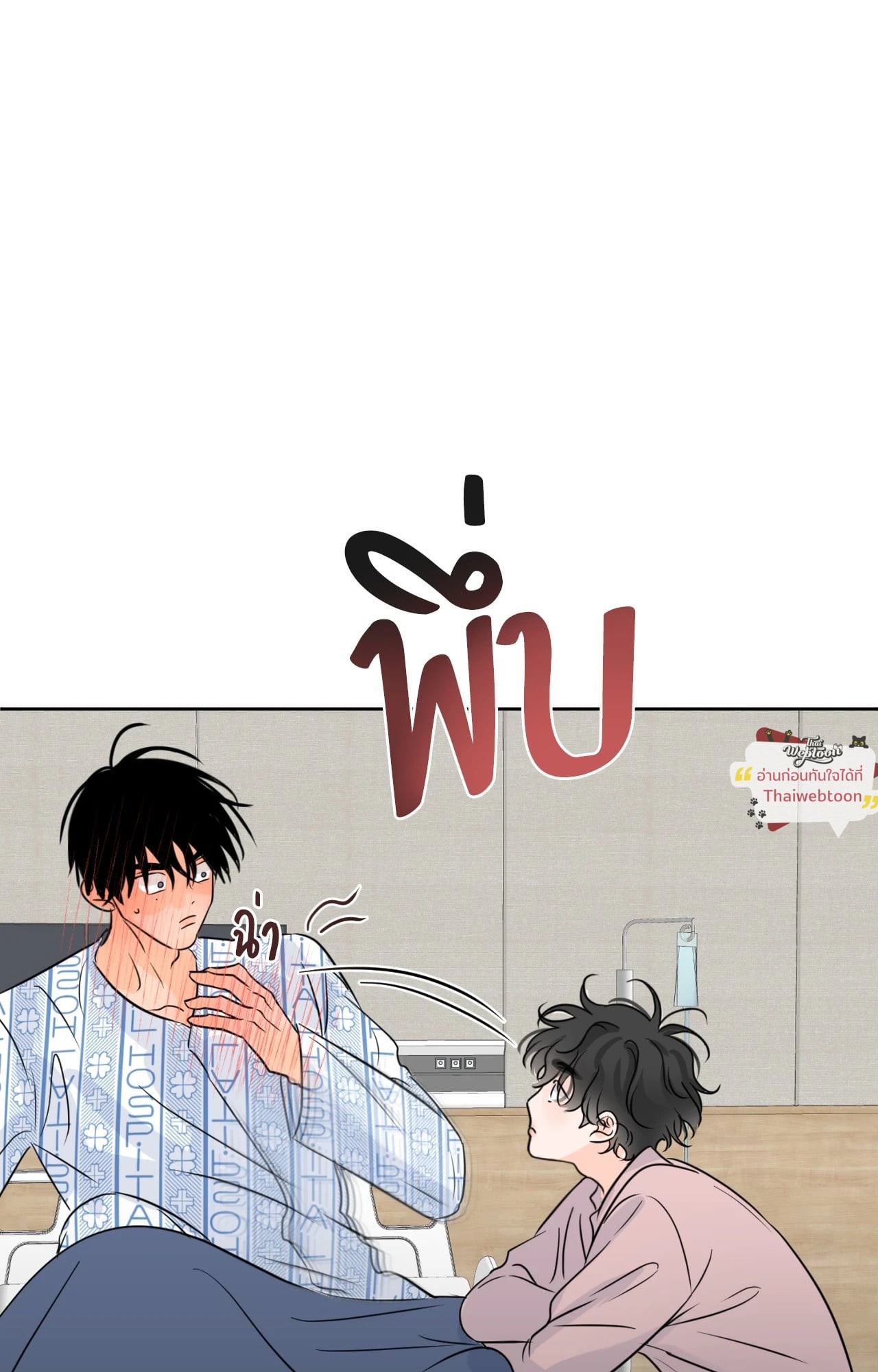 หน้า 59