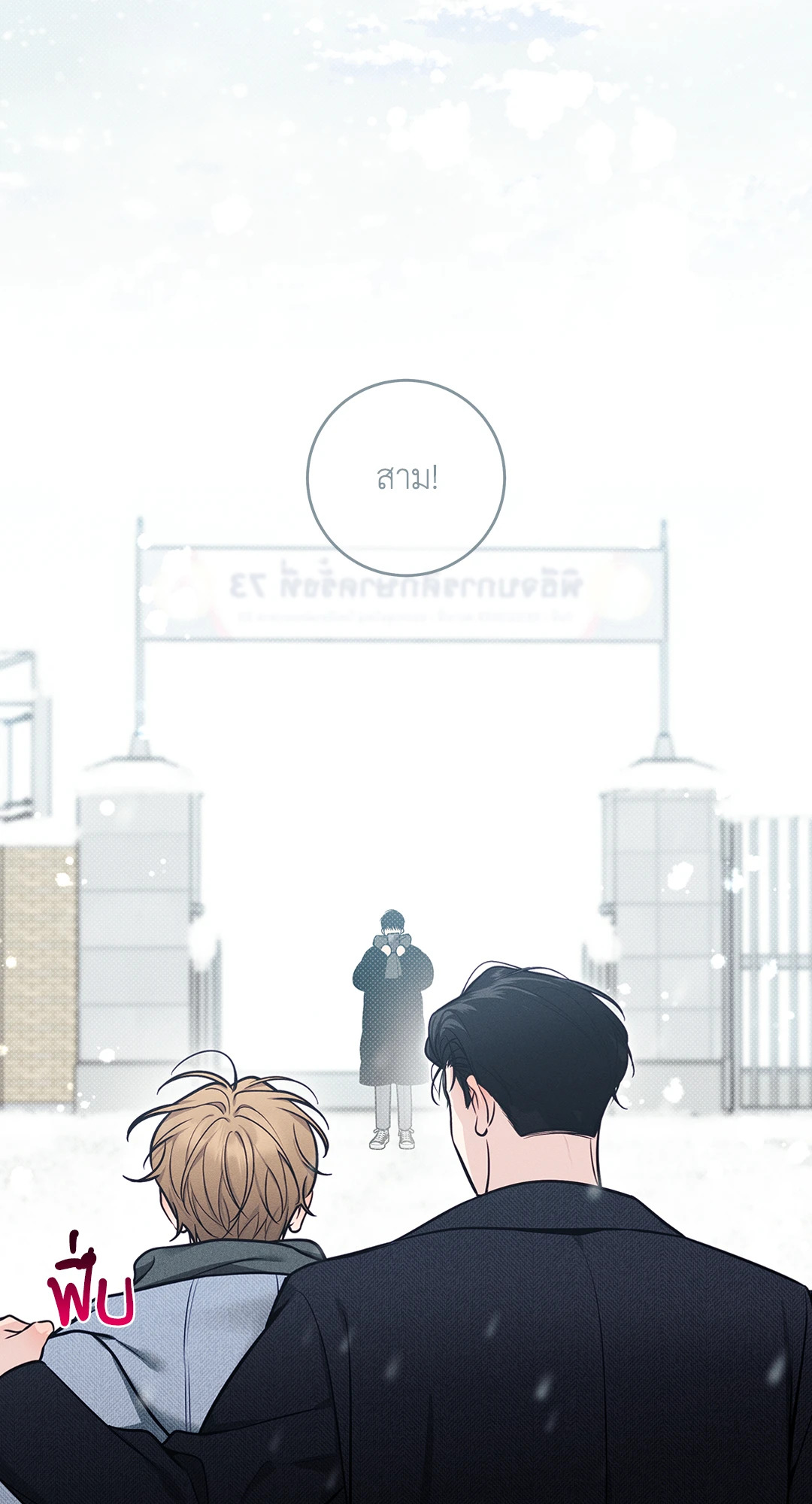 หน้า 46