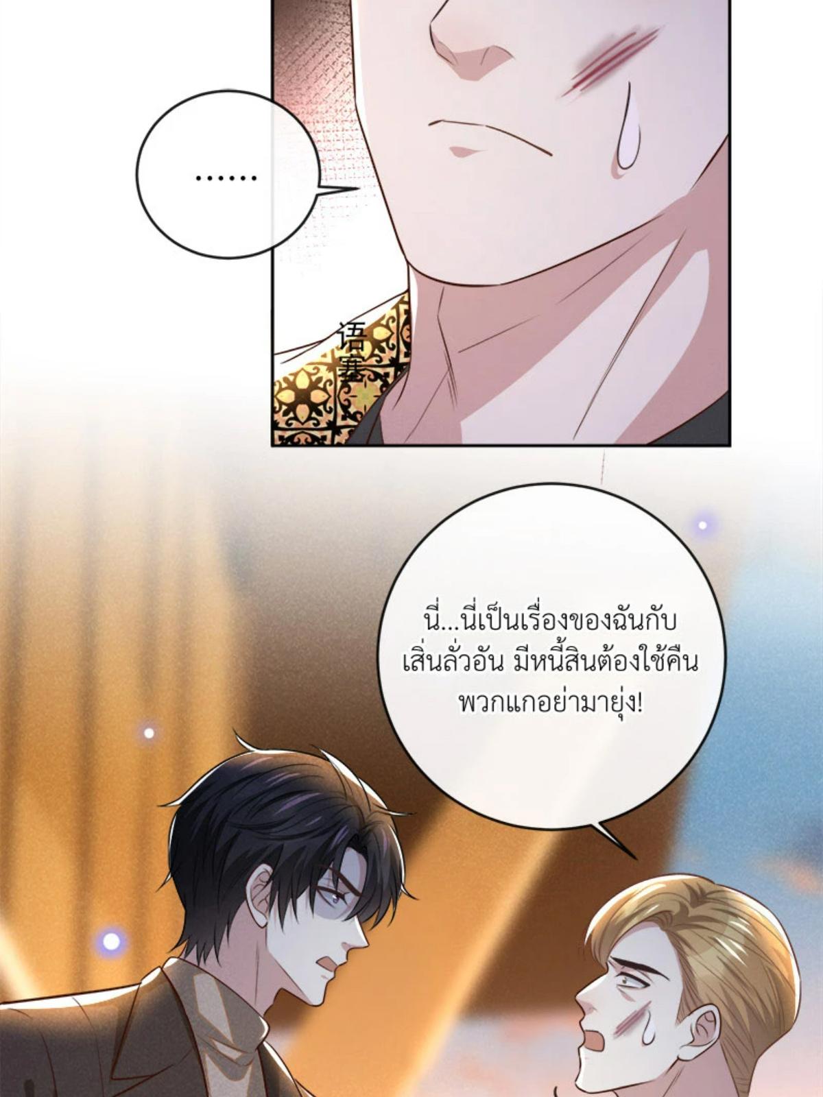 หน้า 33