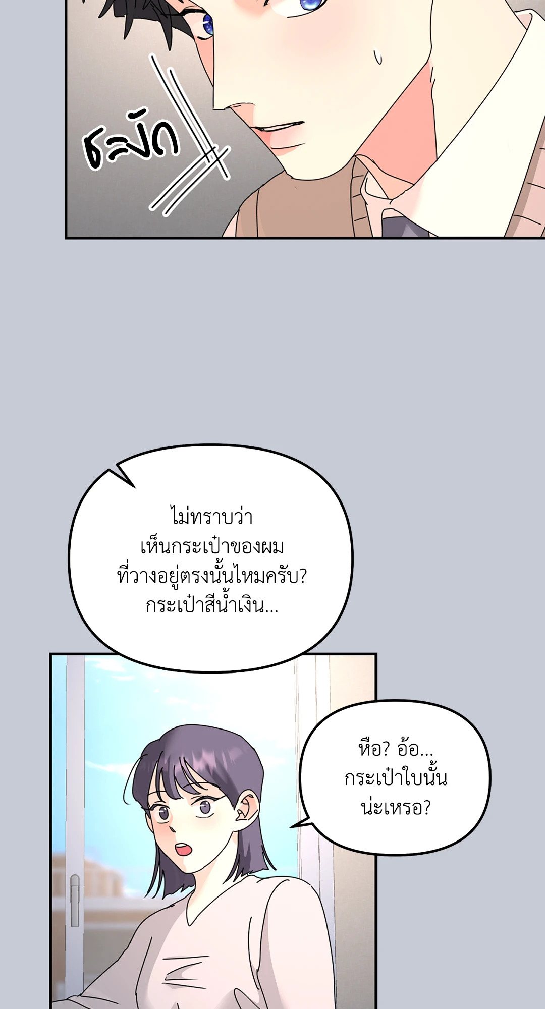 หน้า 45