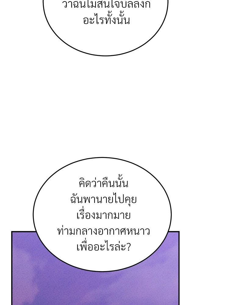 หน้า 80