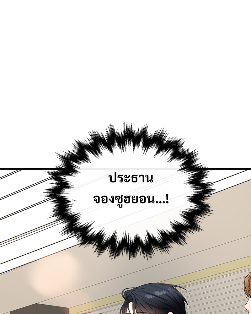 หน้า 116
